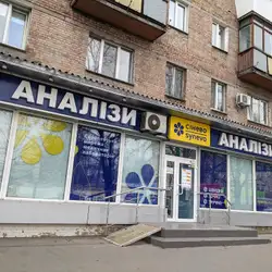 Сінево - Київ, Олени Теліги