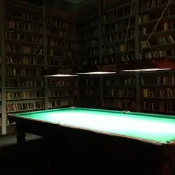Арена