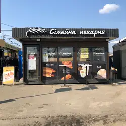 Сімейна пекарня