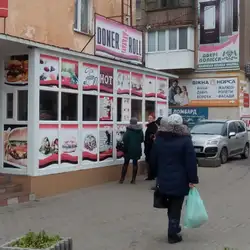 Doner Roll — Винница