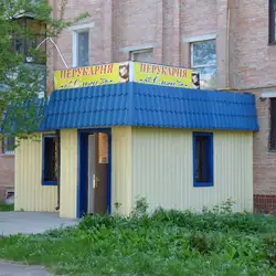 Ольга
