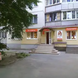 Салон краси 19