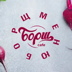 Борщ — Київ