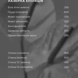 Ірина Борозенець
