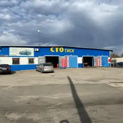 Автосервіс Тиск