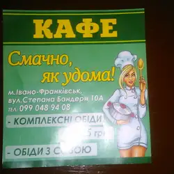 Кафе