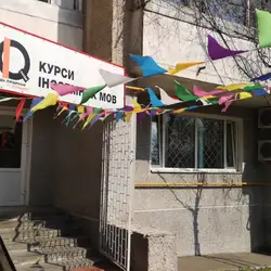 IQ CENTER