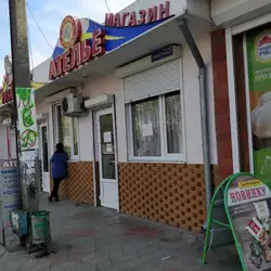Ательє Пошив одягу