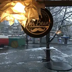 Містер Бін — Кривой Рог
