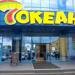 Аквапарк 7 океан