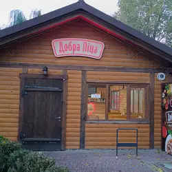 Добра піца