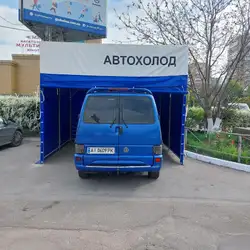 АвтоХолод - Житомир