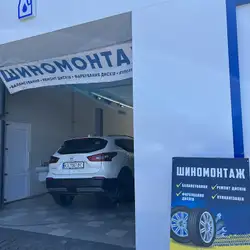 Avia