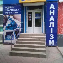 Сінево - Самар, Гетьманська 31
