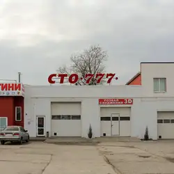 СТО 777