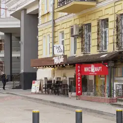 Vals Cafe — Киев