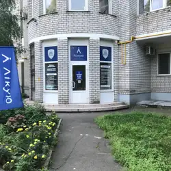 Лікую