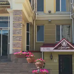 Адам Сміт — Киев