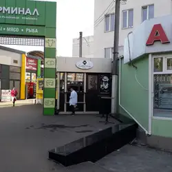 CoffeeMan — Харьков