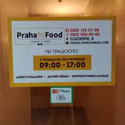 Praha Food