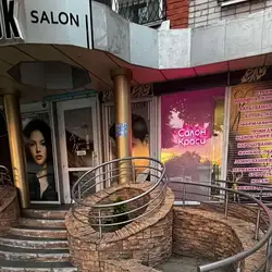 Салон краси Beauty Look