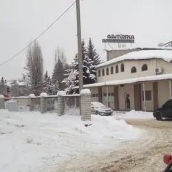 Актамар