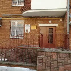 Стоматологія Терлича Івана