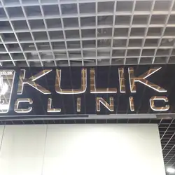 Kulik clinic