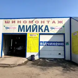 Car Wash