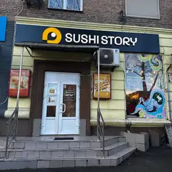 Sushi Wok