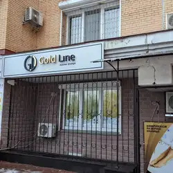 Gold Line Laser