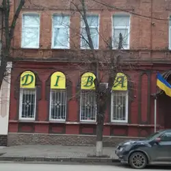 Діва