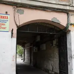 ЛЮДИНА І ТВАРИННА КЛІНІКА