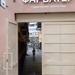 Крамниця-кав'ярня "Zelo" — Ужгород