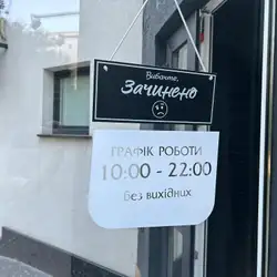 Пивʼярня