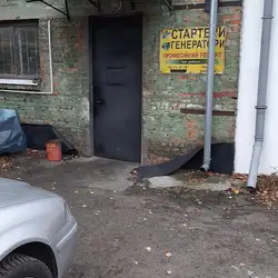 Автосервіс