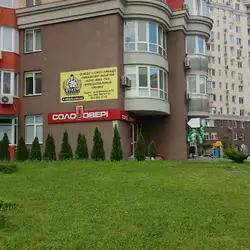 Клуб єдиноборств Атлет - Київ, Степана Рудницького