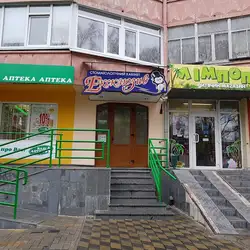 Ексклюзив