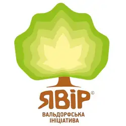 Вальдофська ініціатива Явір