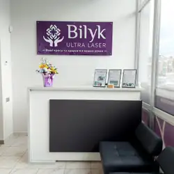 Bilyk