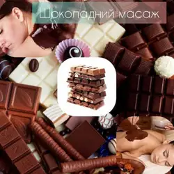 Анна Струк — Львів
