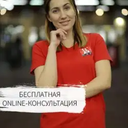 Оксана Волошина психолог