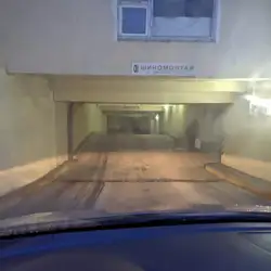 Шиномонтаж