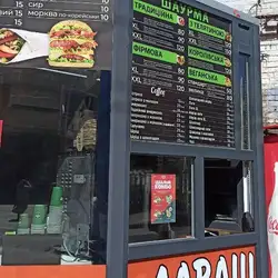 Лаваш&м'ясо — Полтава