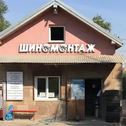 WheelService - Львів Володимира Великого