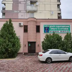 ЧіП
