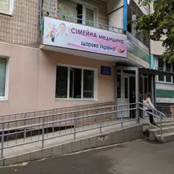 Центр первичной медико-санитарной помощи № 4, Амбулатория № 11