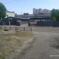 Driver