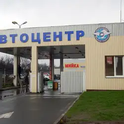 Автоцентр — Київ