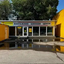 СТЦ Дальнобой - Одеса — Одеса